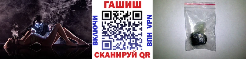 Наркошоп Инза Бошки Шишки Бутират Меф Cocaine A PVP