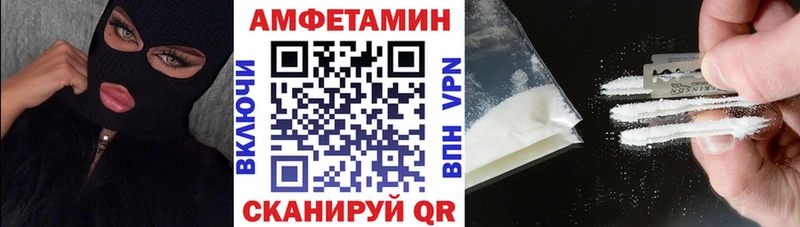 АМФЕТАМИН 98% Инза