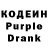 Кодеиновый сироп Lean Purple Drank Penguin MR