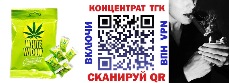 omg ссылка Инза Еда ТГК конопля
