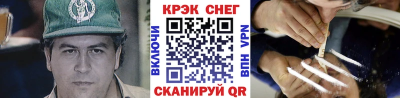 COCAIN Колумбийский  Инза 