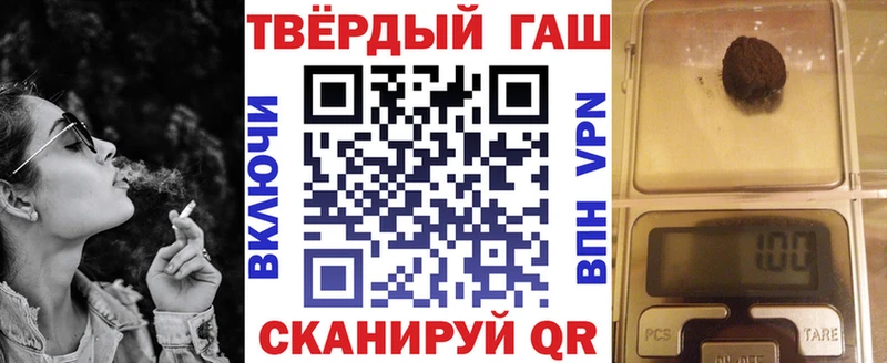 купить наркотик  Инза  ГАШИШ хэш 
