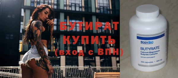 ГАЛЛЮЦИНОГЕННЫЕ ГРИБЫ Ельня