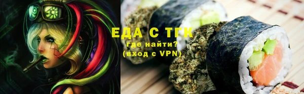 ГАЛЛЮЦИНОГЕННЫЕ ГРИБЫ Ельня
