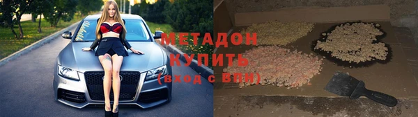 mdma Елабуга