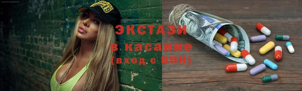 mdma Елабуга