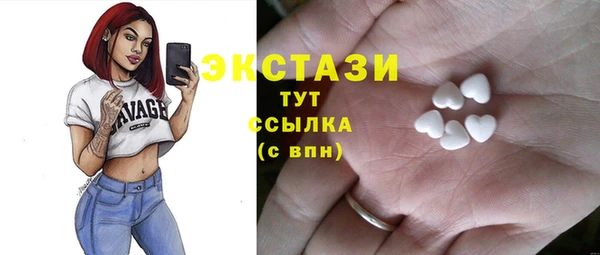 mdma Елабуга