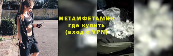 mdma Елабуга