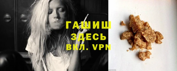 ГАЛЛЮЦИНОГЕННЫЕ ГРИБЫ Ельня