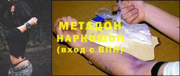 тгк Весьегонск