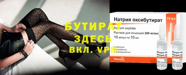 ГАЛЛЮЦИНОГЕННЫЕ ГРИБЫ Ельня