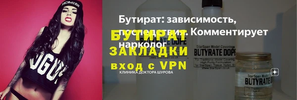 MDMA Premium VHQ Елизово