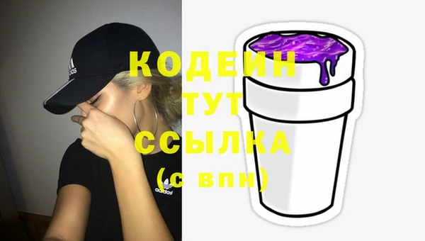 mdma Елабуга
