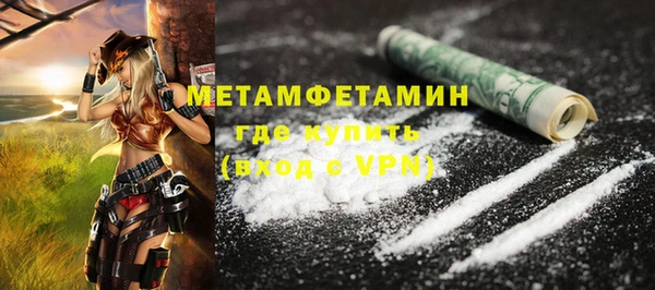 MDMA Premium VHQ Елизово