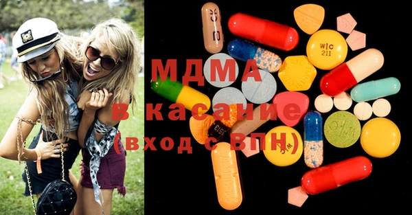 MDMA Premium VHQ Елизово