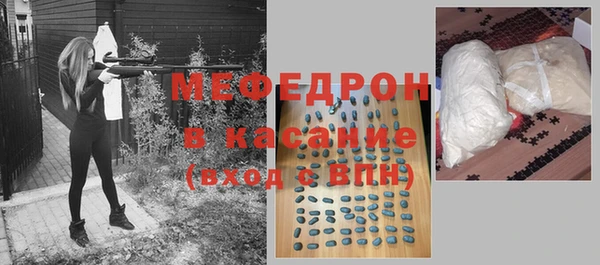 альфа пвп Видное