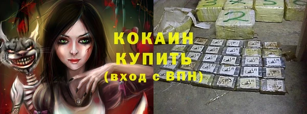 MDMA Premium VHQ Елизово