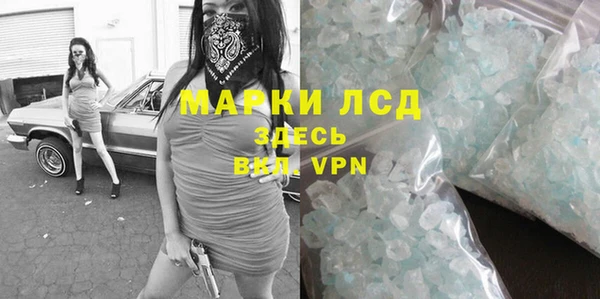 МДМА Дмитриев