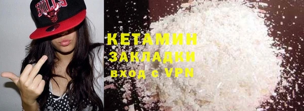 mdma Елабуга