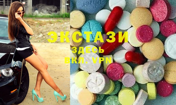 mdma Елабуга