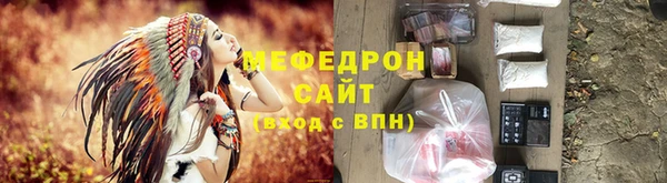 ГАЛЛЮЦИНОГЕННЫЕ ГРИБЫ Ельня
