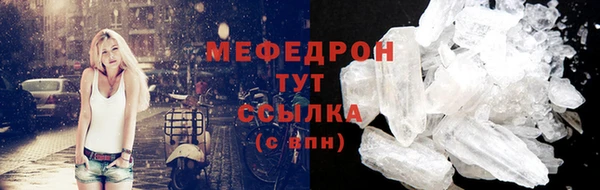 альфа пвп Видное