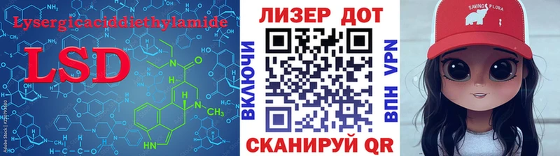 как найти наркотики  Инза  LSD-25 экстази ecstasy 