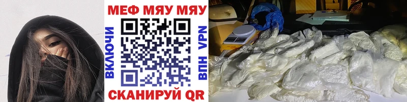 что такое наркотик  Инза  МЕГА как зайти  МЕФ VHQ 