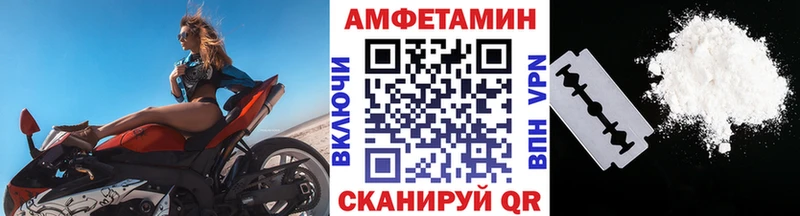 купить  сайты  Инза  Метамфетамин мет 