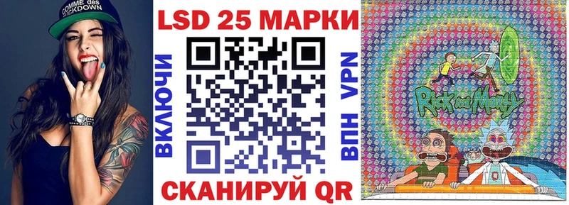 Марки N-bome 1500мкг  купить наркотики цена  Инза 
